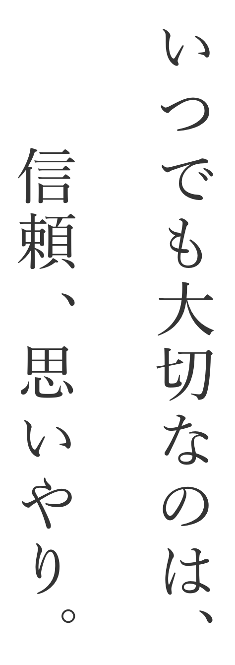 リペアート